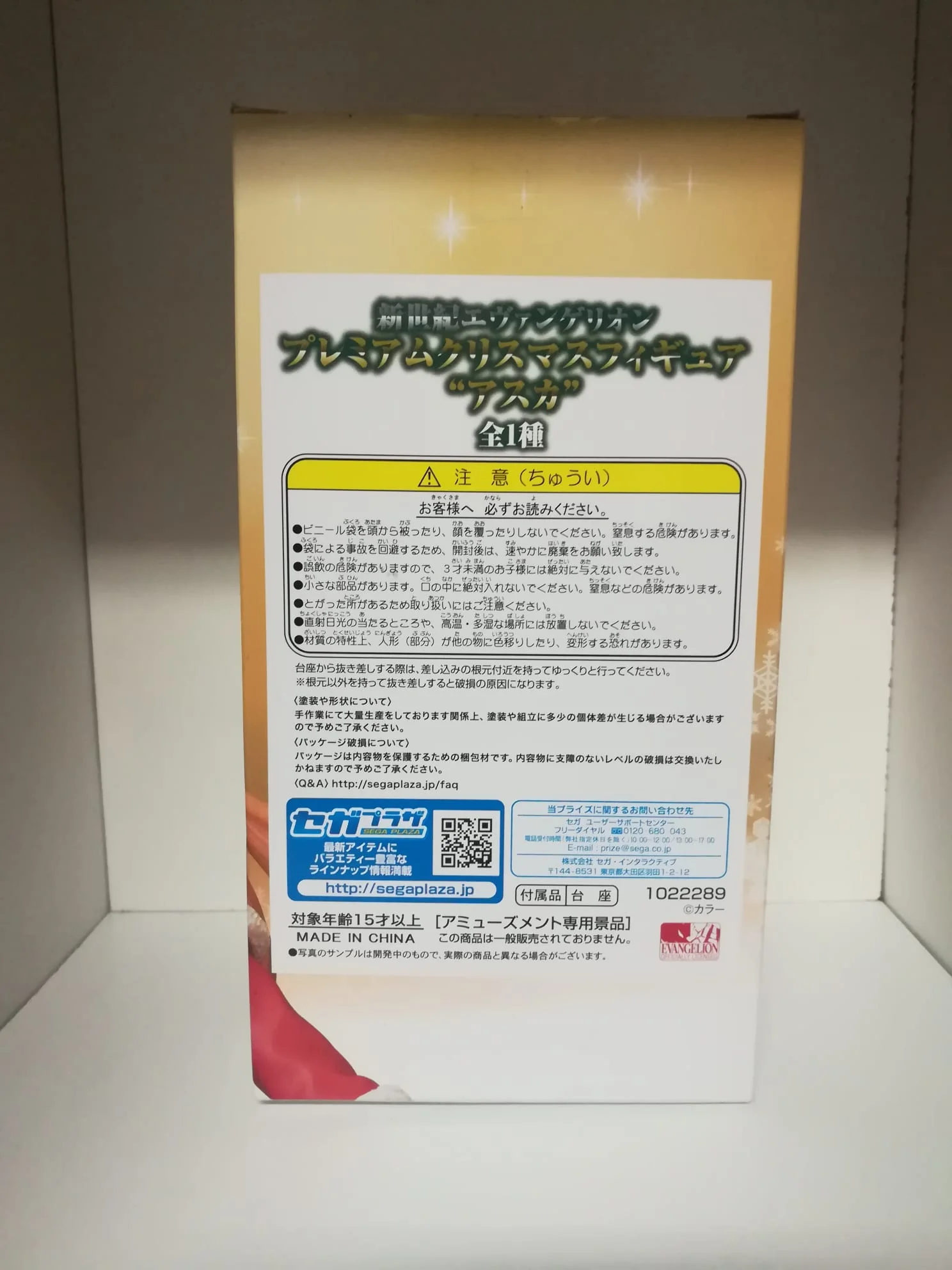 Miniatura 3