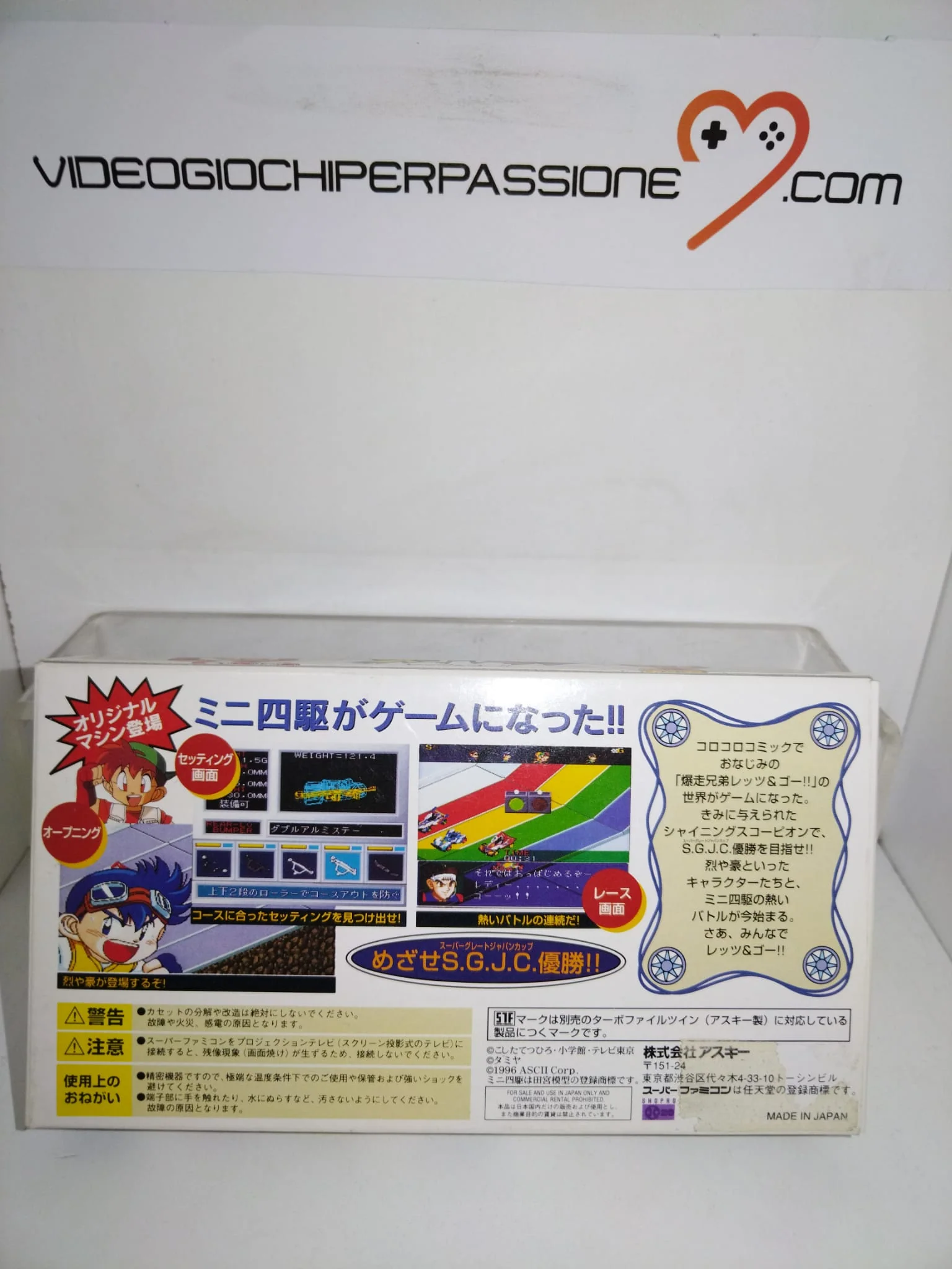 Miniatura 2